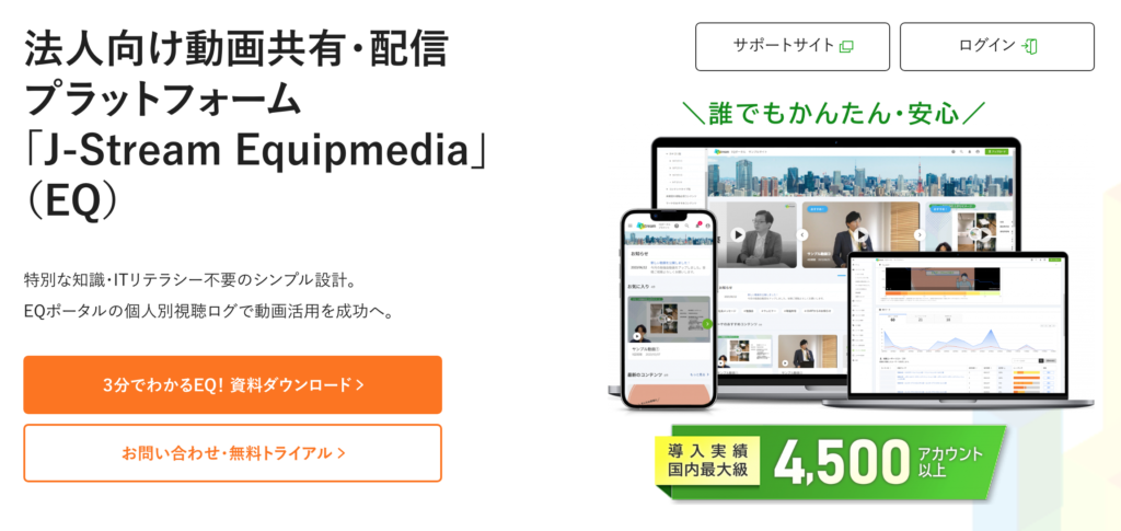 J-Stream Equipmedia