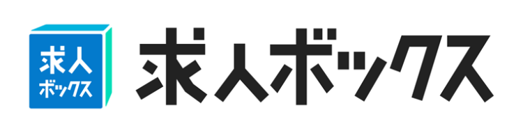 求人ボックス