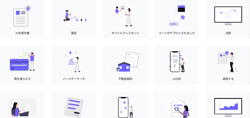 unDraw