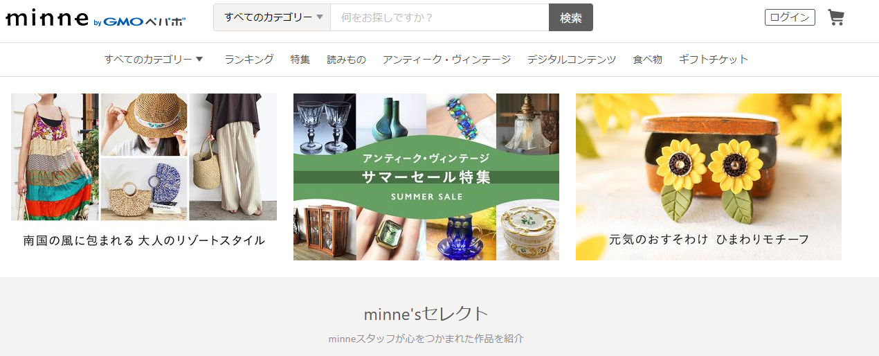 minne