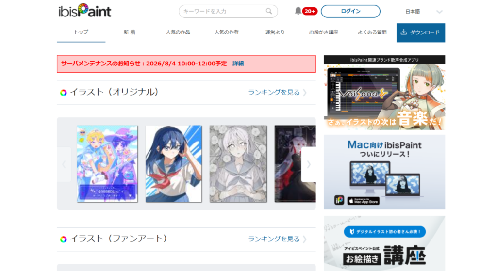 https://creators-academy.co.jp/wp/wp-content/uploads/2026/07/スクリーンショット-2026-07-29-103549-1024x559.png
